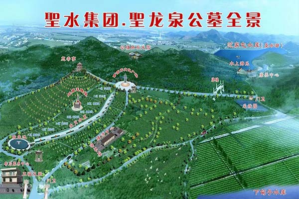沈阳圣龙泉墓园