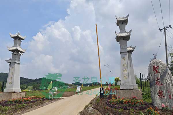 沈阳圣龙泉公墓 沈阳圣龙泉公墓